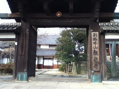 🏯 관룡사 (칸류지)